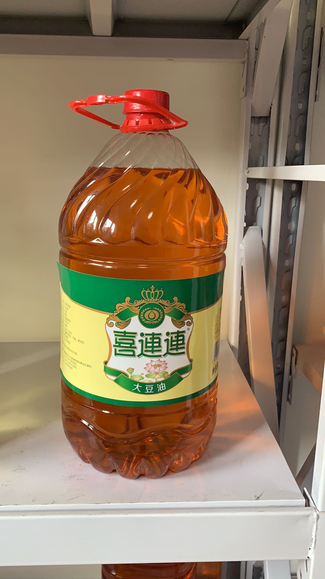 喜连连3级大豆油.jpg